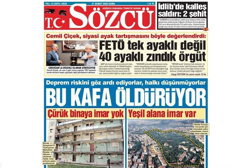 کشور ترکیه ,