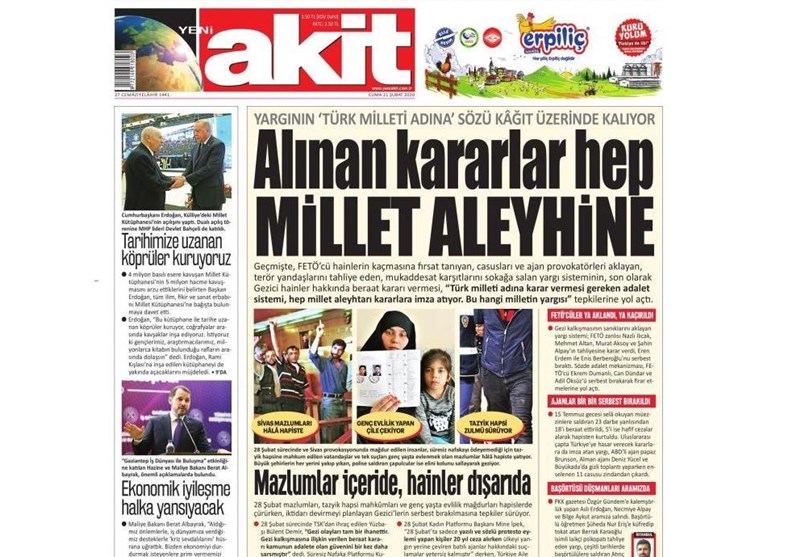 کشور ترکیه ,