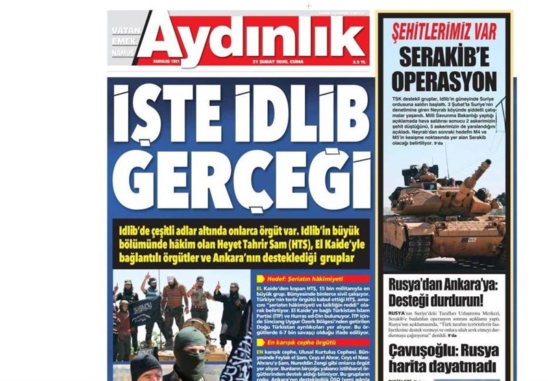 کشور ترکیه ,