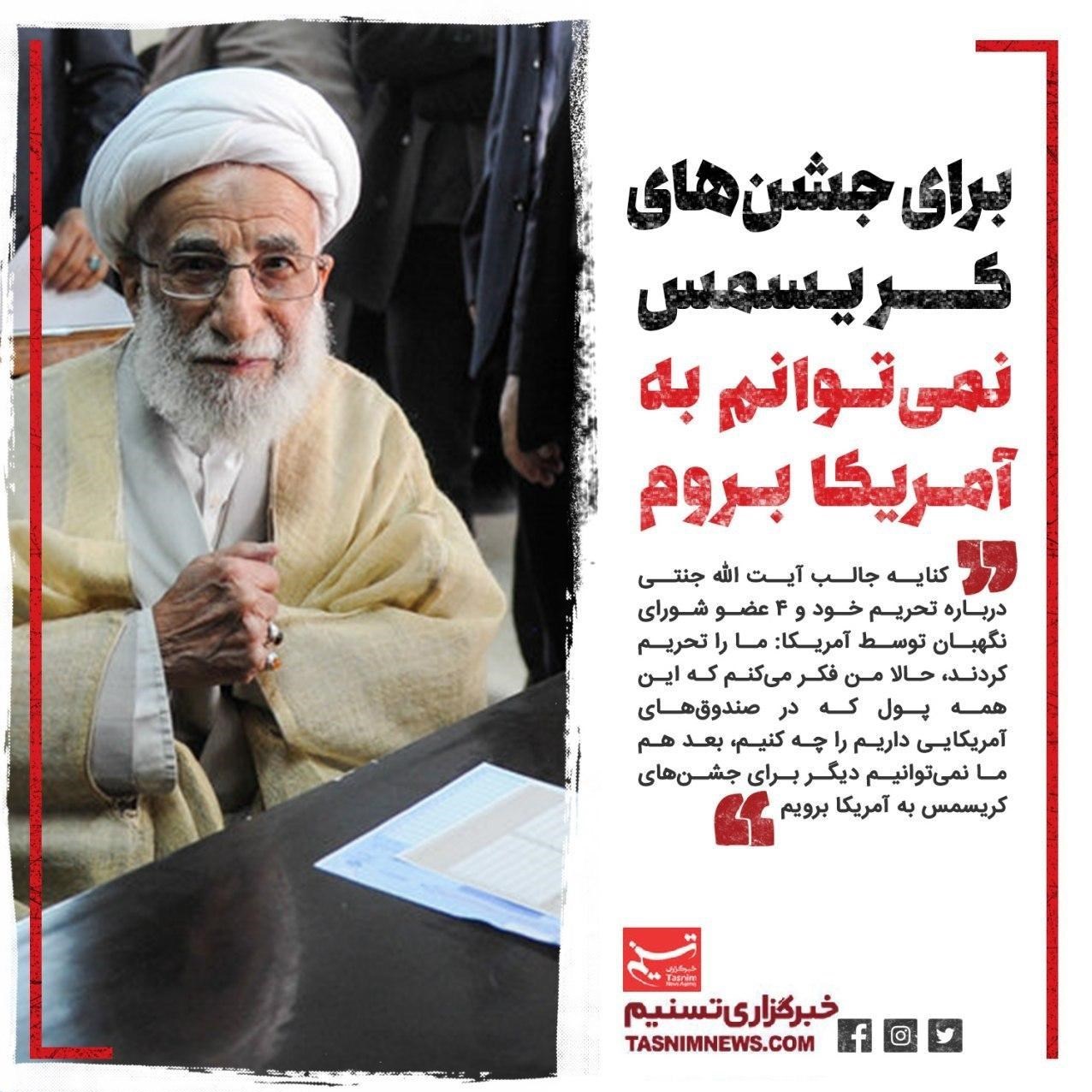 ستاد انتخابات وزارت کشور , مجلس شورای اسلامی ایران , یازدهمین دوره انتخابات مجلس شورای اسلامی ,