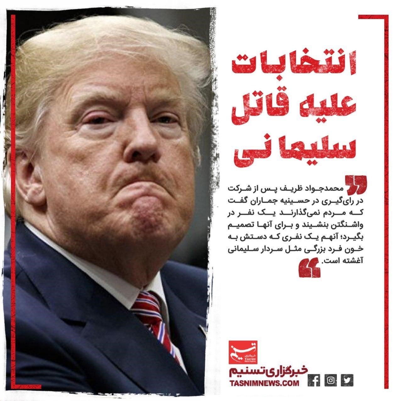 ستاد انتخابات وزارت کشور , مجلس شورای اسلامی ایران , یازدهمین دوره انتخابات مجلس شورای اسلامی ,