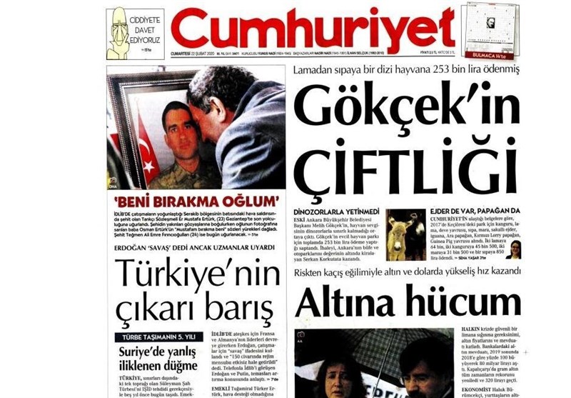 کشور ترکیه , 