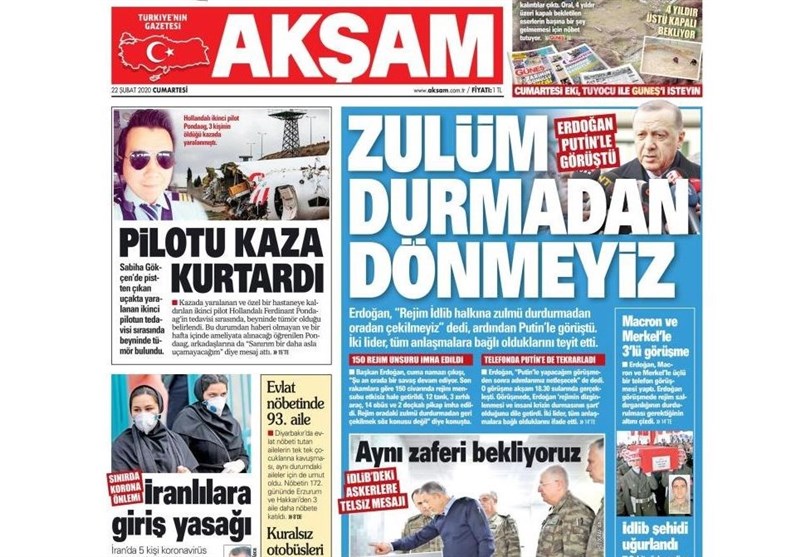 کشور ترکیه , 