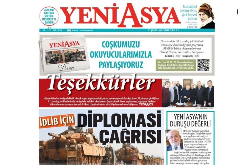 کشور ترکیه , 