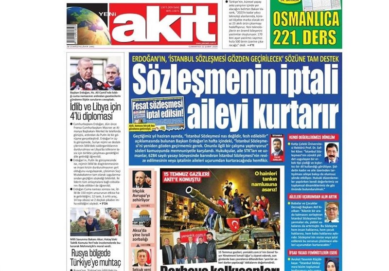 کشور ترکیه , 