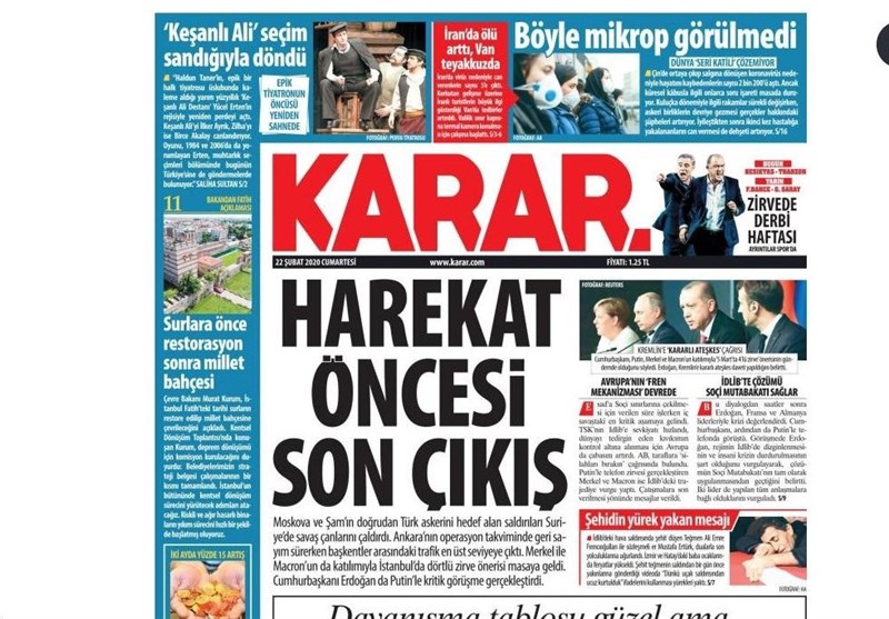 کشور ترکیه , 