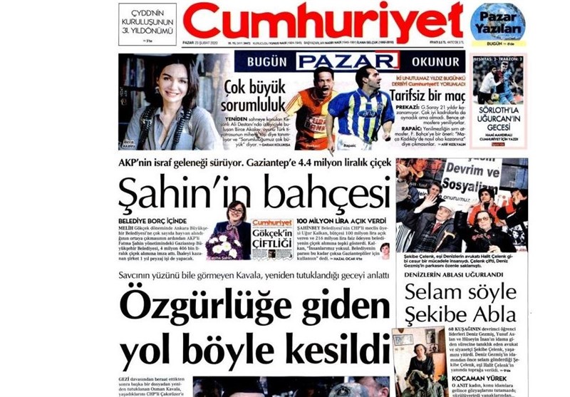 کشور ترکیه ,