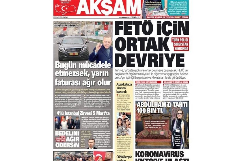 کشور ترکیه ,