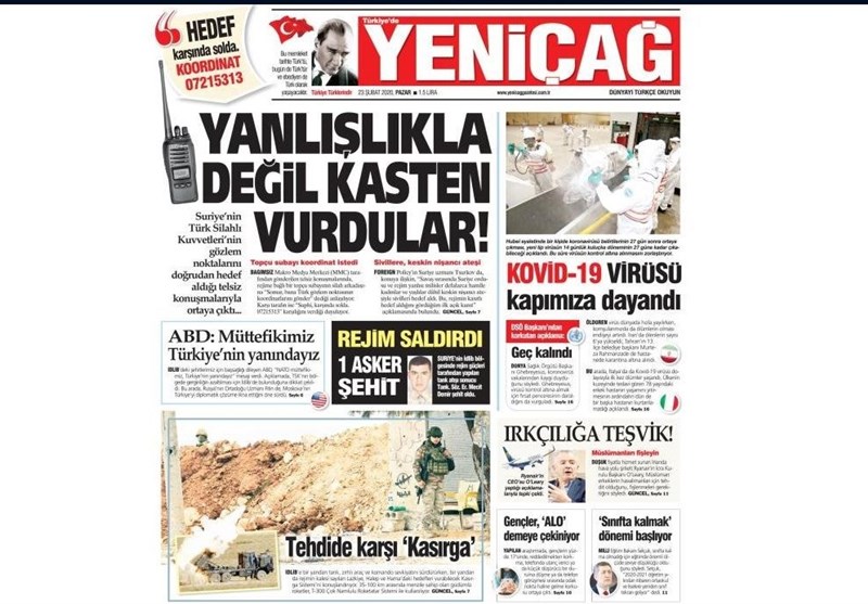 کشور ترکیه ,