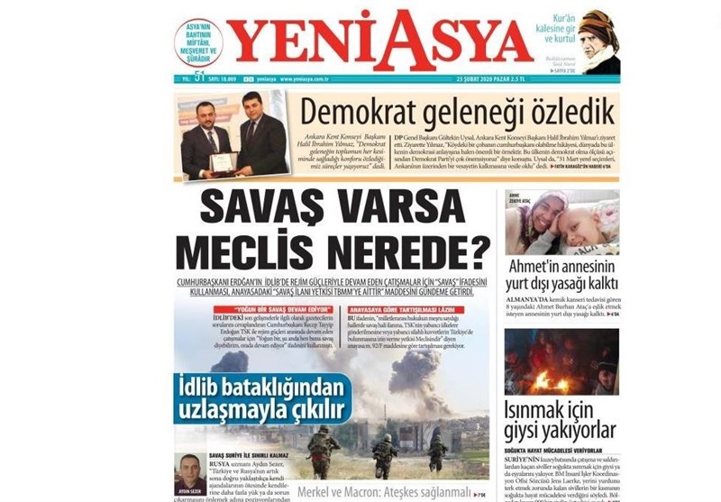 کشور ترکیه ,