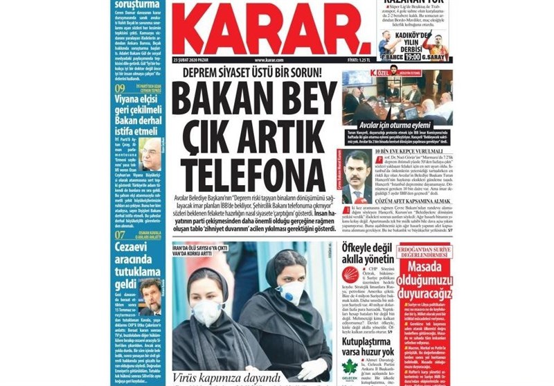 کشور ترکیه ,