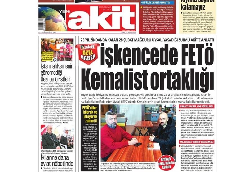 کشور ترکیه ,