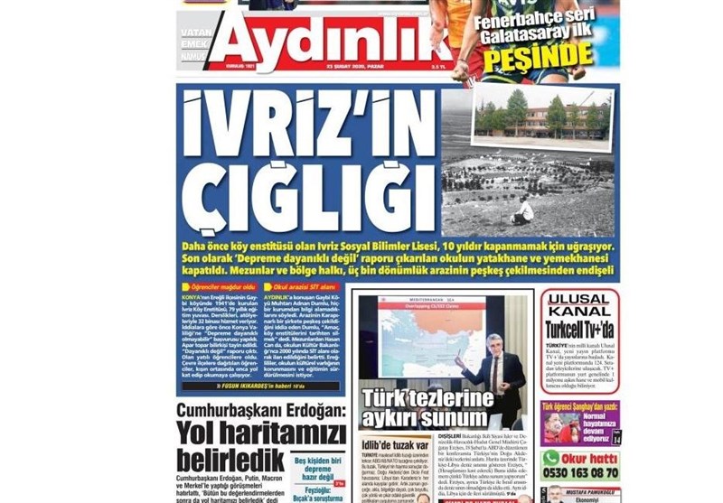 کشور ترکیه ,