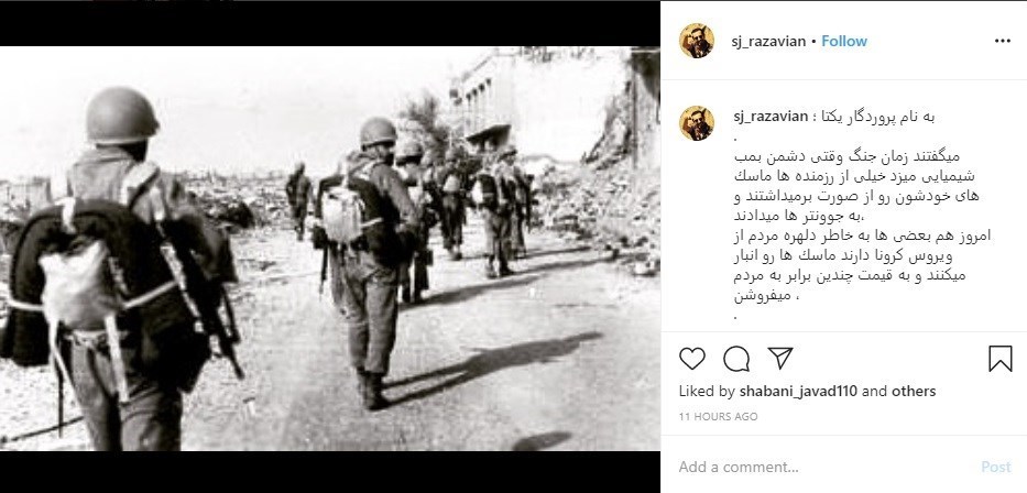 تلویزیون , صدا و سیمای جمهوری اسلامی ایران , شبکه سه سیما , سریال ایرانی ,