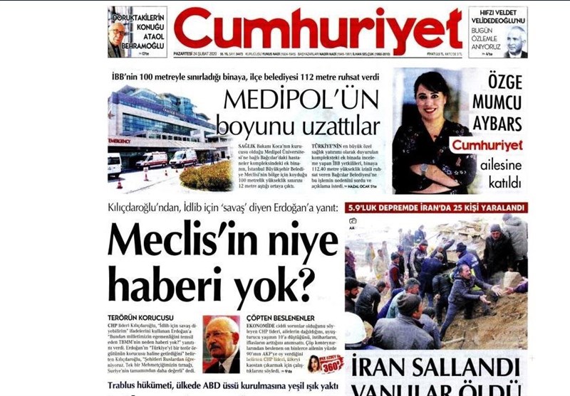 کشور ترکیه ,