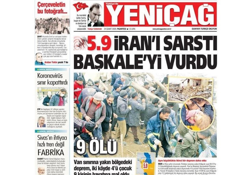 کشور ترکیه ,