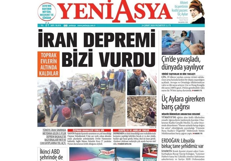 کشور ترکیه ,