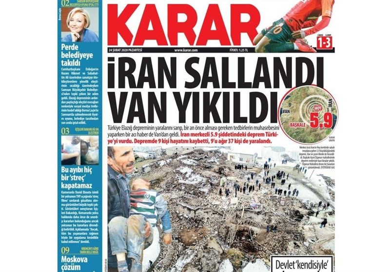 کشور ترکیه ,