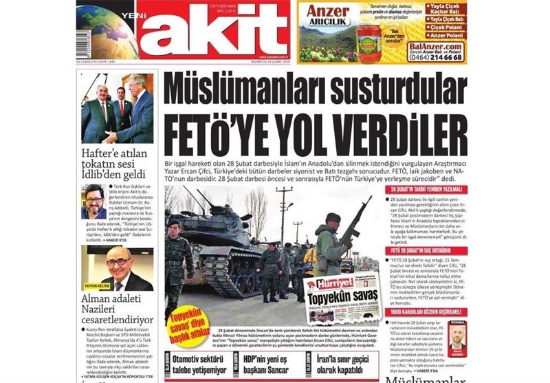 کشور ترکیه ,