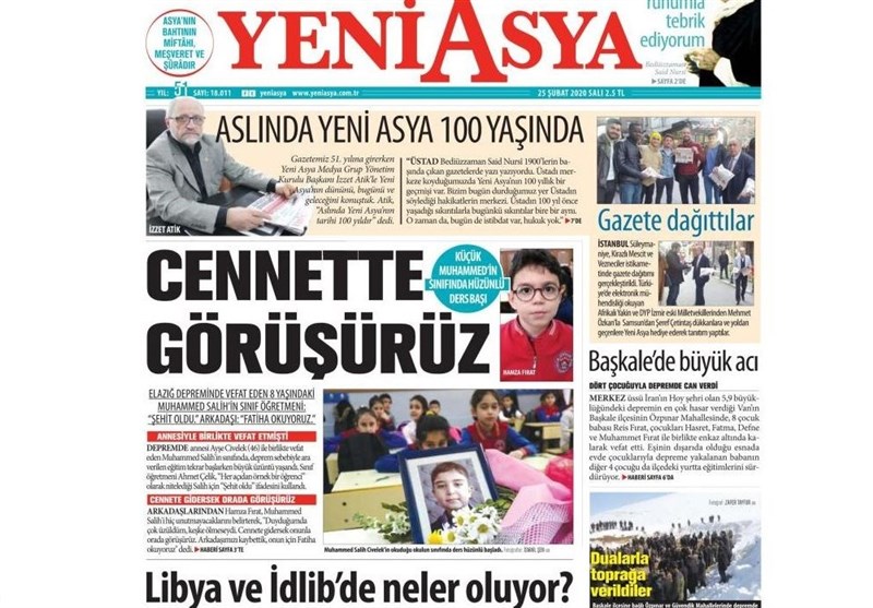 کشور ترکیه , 