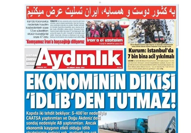 کشور ترکیه , 