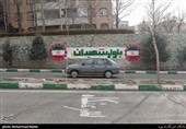 محله های تهران- محله حکیمیه