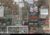 محله های تهران- محله حکیمیه