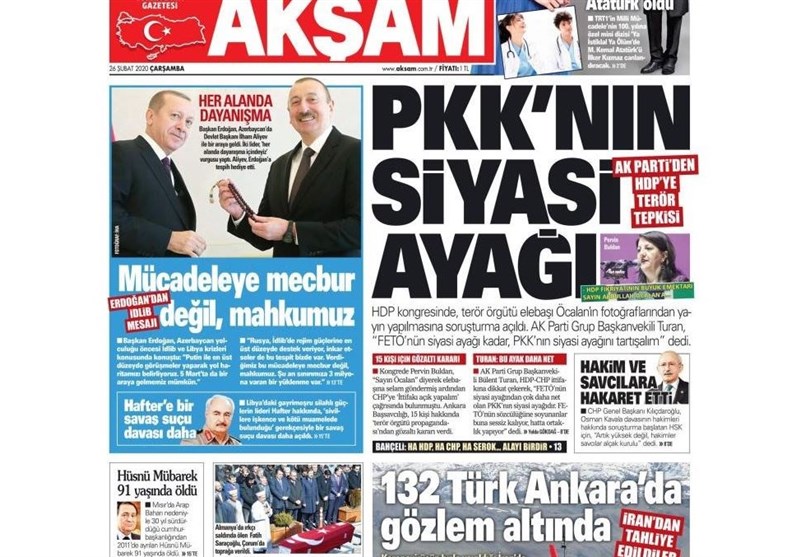 کشور ترکیه , 