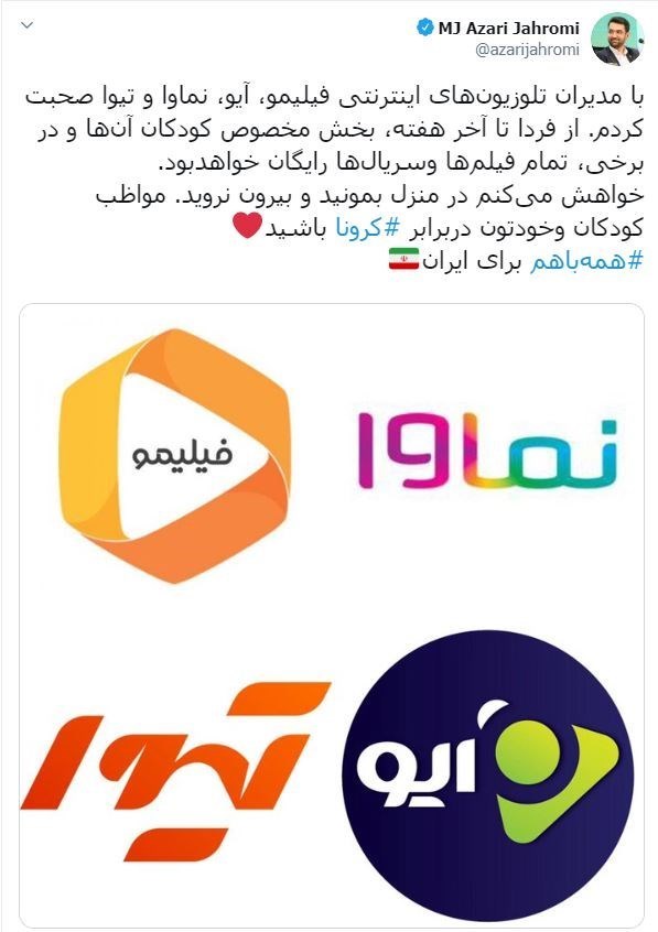 سینما , شبکه نمایش خانگی , سریال ایرانی , 