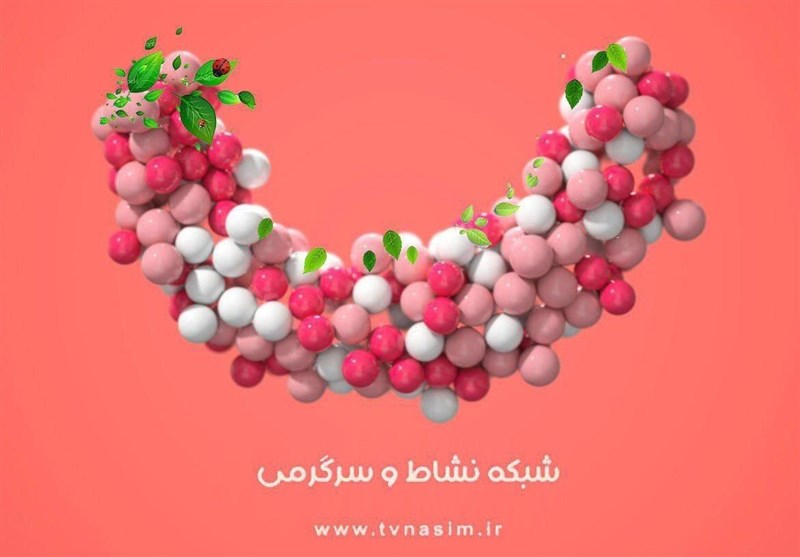 تلویزیون , صدا و سیما , ماه رمضان , سریال , شبکه 4 , شبکه یک , شبکه دو , شبکه سه سیما , شبکه پنج , شبکه افق , شبکه نسیم , 