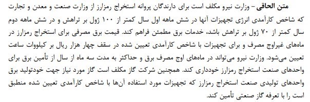 مرکز پژوهش‌های مجلس شورای اسلامی , مالیات , بودجه 99 , 