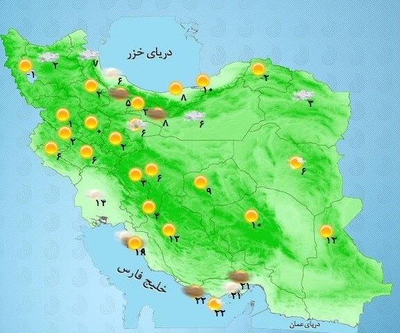 سازمان هواشناسی کشور , 