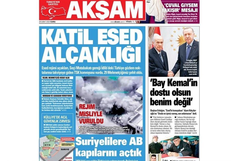 کشور ترکیه , ادلب | اِدلب ,