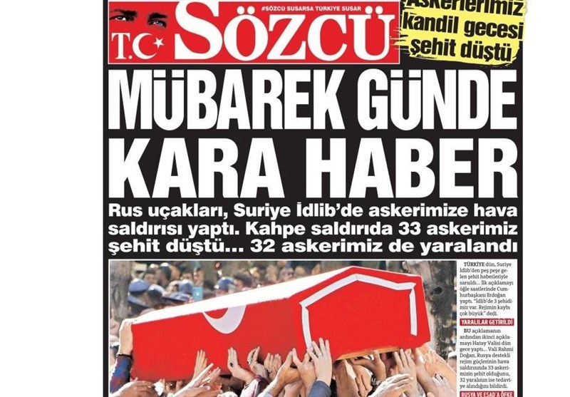 کشور ترکیه , ادلب | اِدلب ,