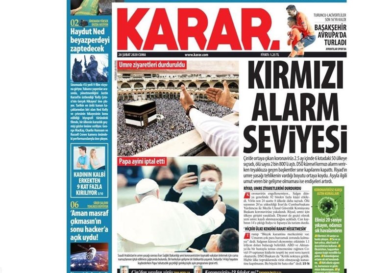 کشور ترکیه , ادلب | اِدلب ,