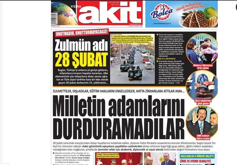 کشور ترکیه , ادلب | اِدلب ,