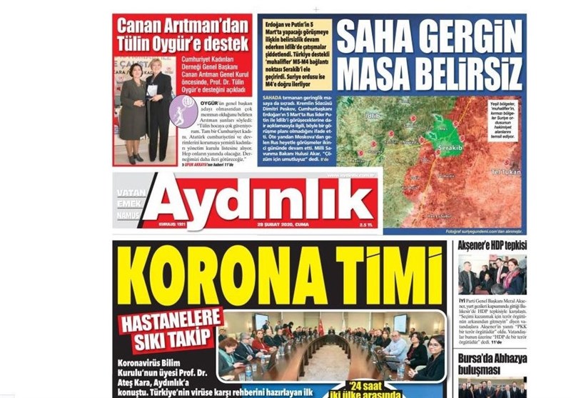 کشور ترکیه , ادلب | اِدلب ,