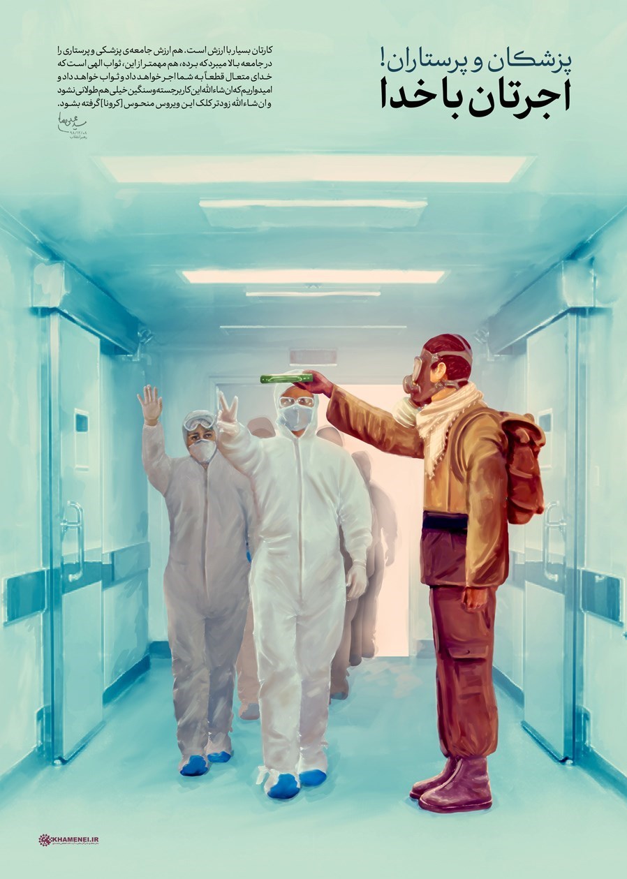 پوستر , هنرهای تجسمی , ویروس کرونا , 