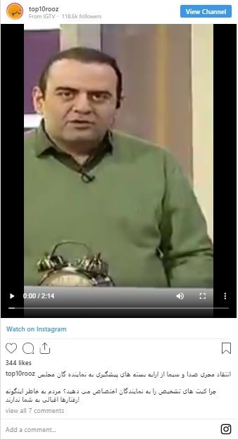 ویروس کرونا ,