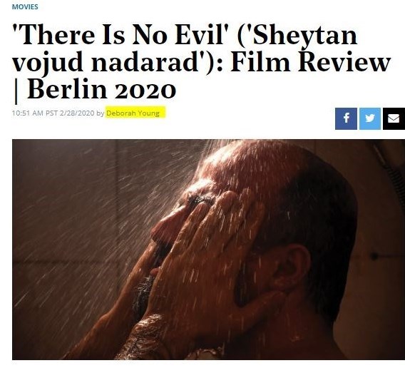 سینما , سینمای ایران , اخبار اکران , 