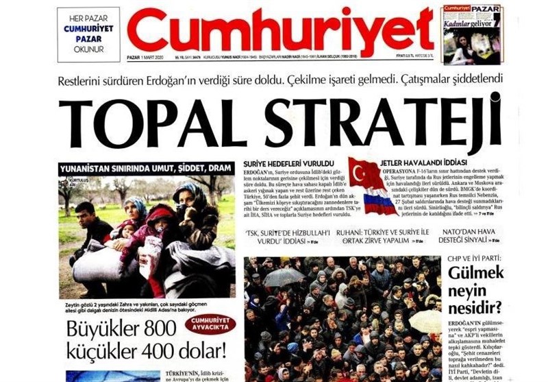 کشور ترکیه , ادلب | اِدلب , 