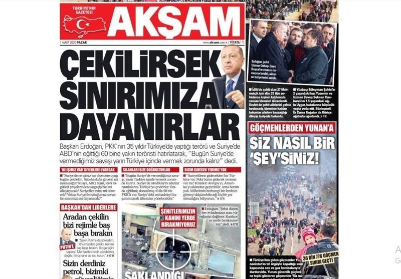 کشور ترکیه , ادلب | اِدلب , 