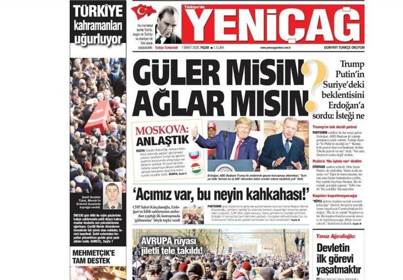 کشور ترکیه , ادلب | اِدلب , 