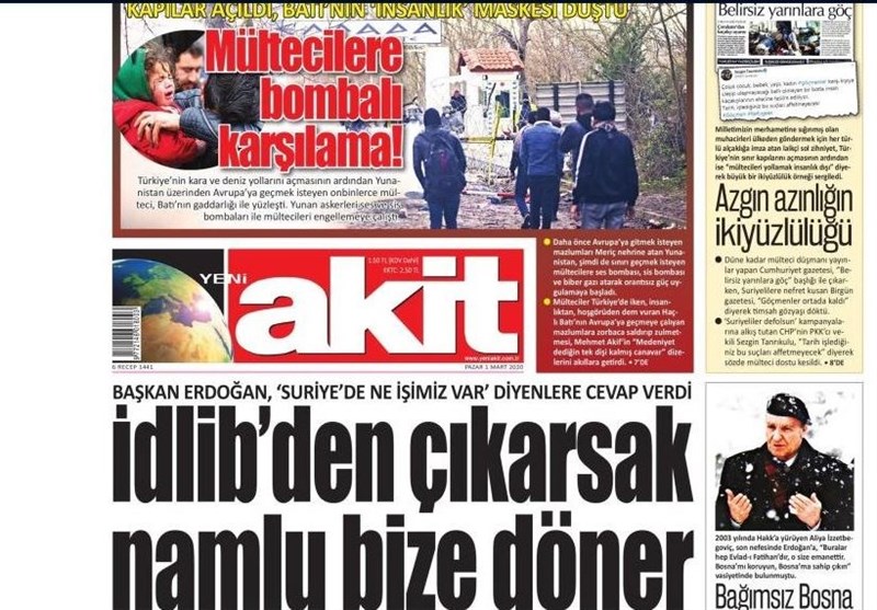 کشور ترکیه , ادلب | اِدلب , 