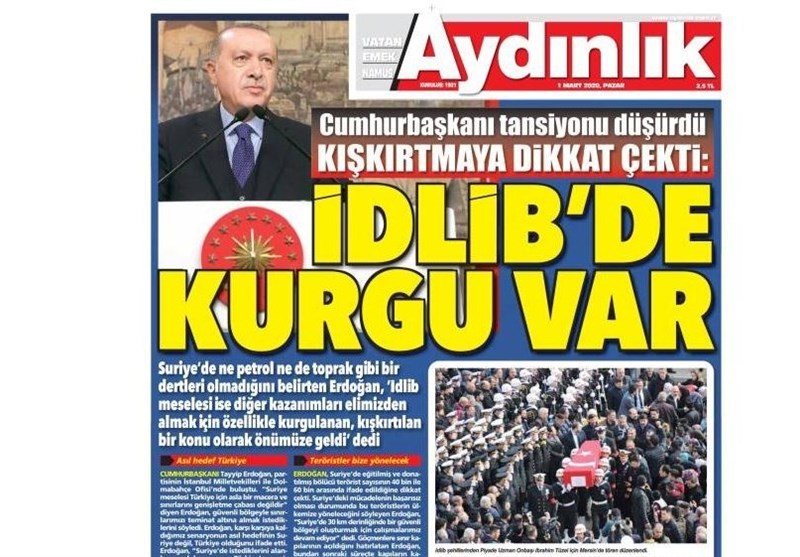 کشور ترکیه , ادلب | اِدلب , 