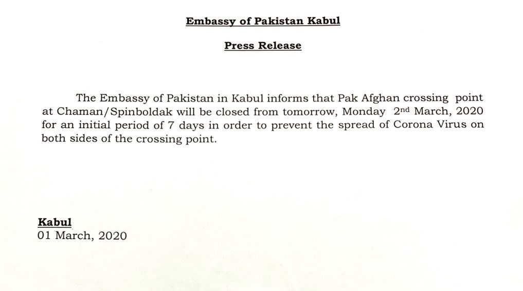 کشور پاکستان , طالبان ,