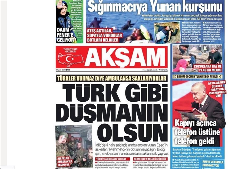 کشور ترکیه , 