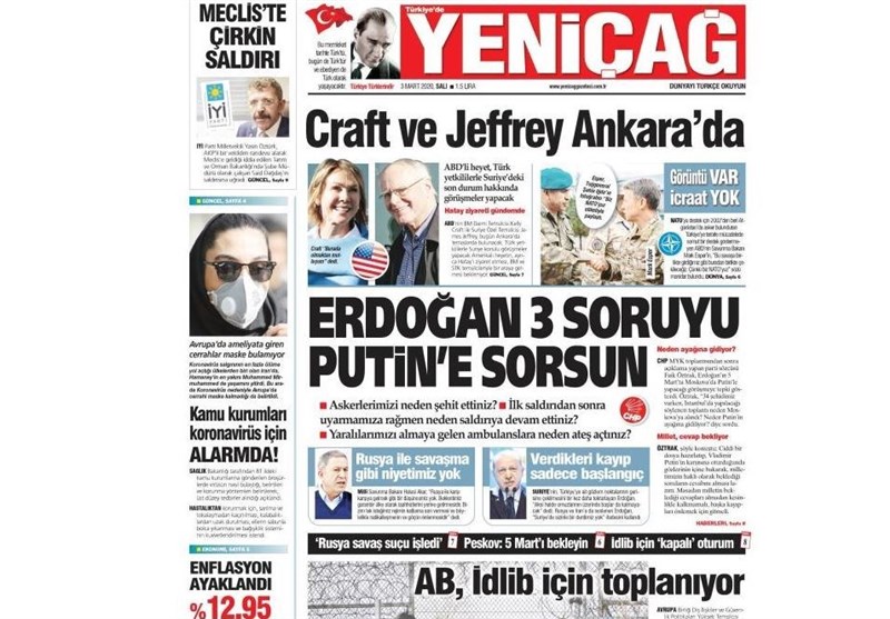 کشور ترکیه , 