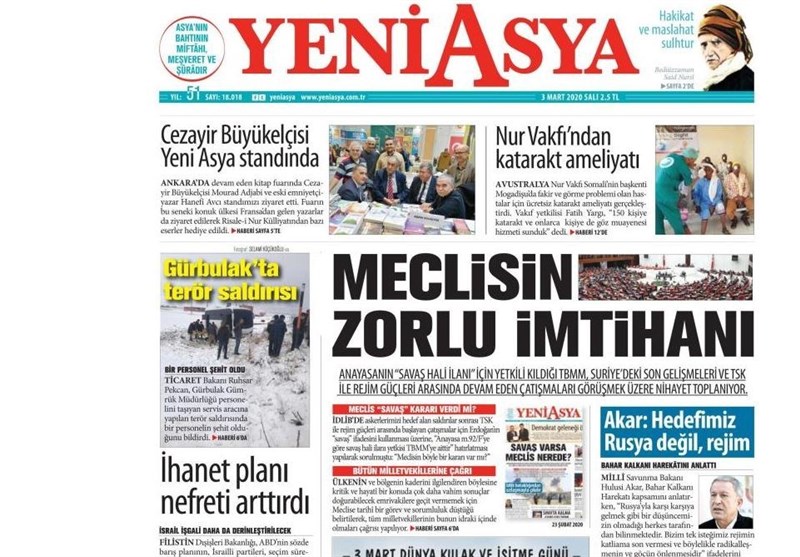 کشور ترکیه , 