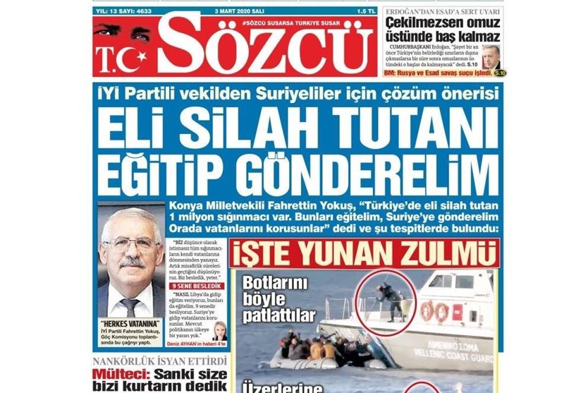 کشور ترکیه , 